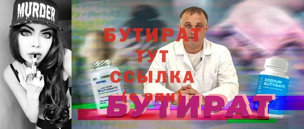 индика Бугульма