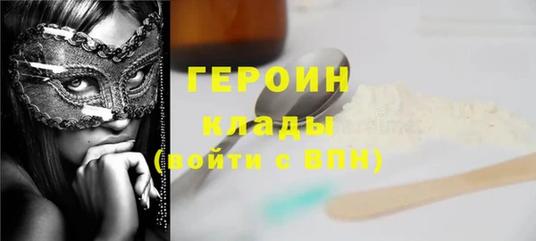 гашиш Бронницы