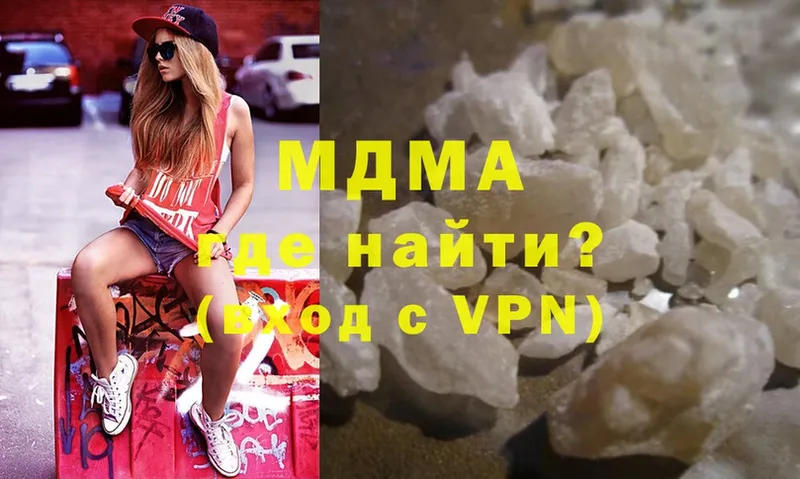 MDMA crystal  Микунь 